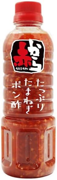 Amazon.co.jp: 徳島産業 赤から たっぷりたまねぎポン酢 400ml